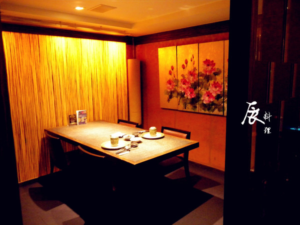 宸料理頂級日式料理：【台北市信義區。頂級日式料理】宸料理頂級日式料理 近市政府捷運站 私人招待所高級無菜單料理 推薦