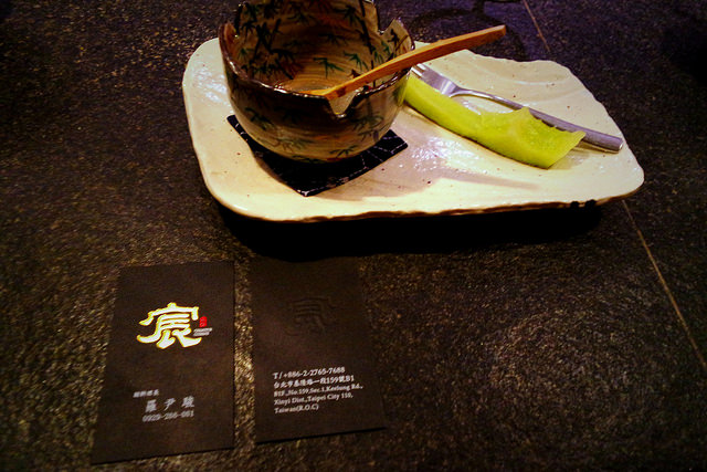 宸日式S (317)_Fotor