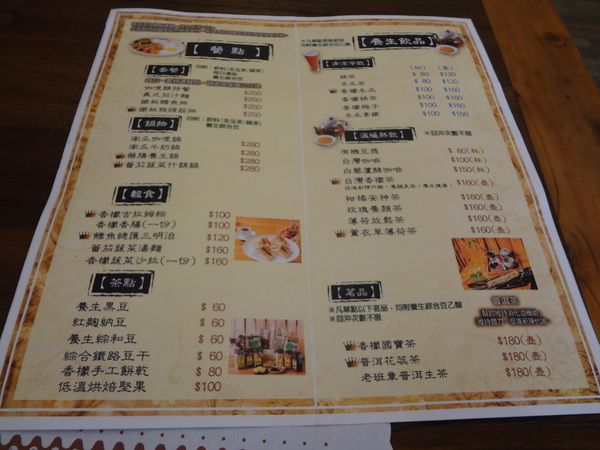 飲食宴樂：1021212[官本金文愛台灣口碑券第22彈]飲食宴樂品味高尚人生將傳奇台灣香檬帶入各式各樣的美食