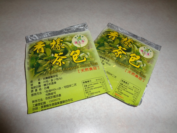 飲食宴樂：1021212[官本金文愛台灣口碑券第22彈]飲食宴樂品味高尚人生將傳奇台灣香檬帶入各式各樣的美食