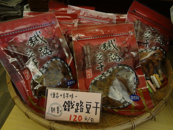 飲食宴樂：1021212[官本金文愛台灣口碑券第22彈]飲食宴樂品味高尚人生將傳奇台灣香檬帶入各式各樣的美食