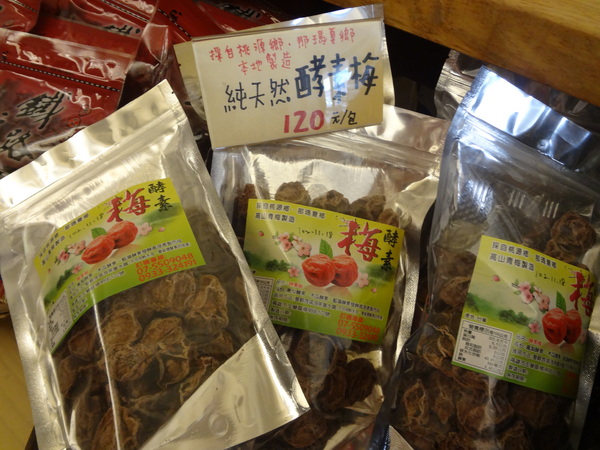 飲食宴樂：1021212[官本金文愛台灣口碑券第22彈]飲食宴樂品味高尚人生將傳奇台灣香檬帶入各式各樣的美食