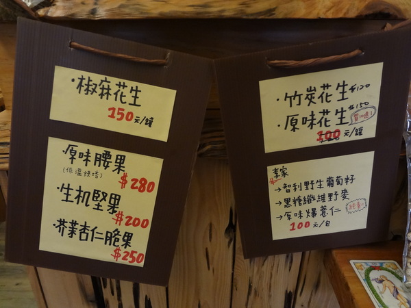 飲食宴樂：1021212[官本金文愛台灣口碑券第22彈]飲食宴樂品味高尚人生將傳奇台灣香檬帶入各式各樣的美食