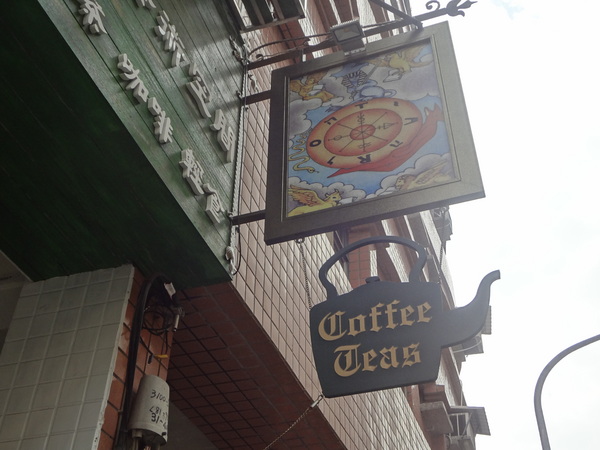 飲食宴樂：1021212[官本金文愛台灣口碑券第22彈]飲食宴樂品味高尚人生將傳奇台灣香檬帶入各式各樣的美食