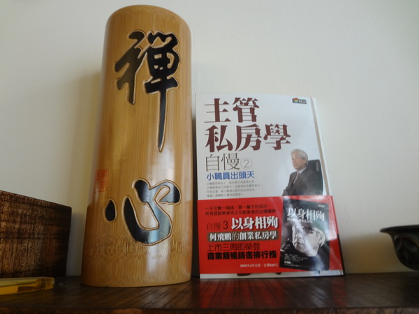 飲食宴樂：1021212[官本金文愛台灣口碑券第22彈]飲食宴樂品味高尚人生將傳奇台灣香檬帶入各式各樣的美食