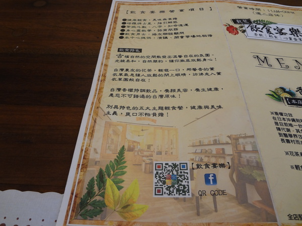 飲食宴樂：1021212[官本金文愛台灣口碑券第22彈]飲食宴樂品味高尚人生將傳奇台灣香檬帶入各式各樣的美食