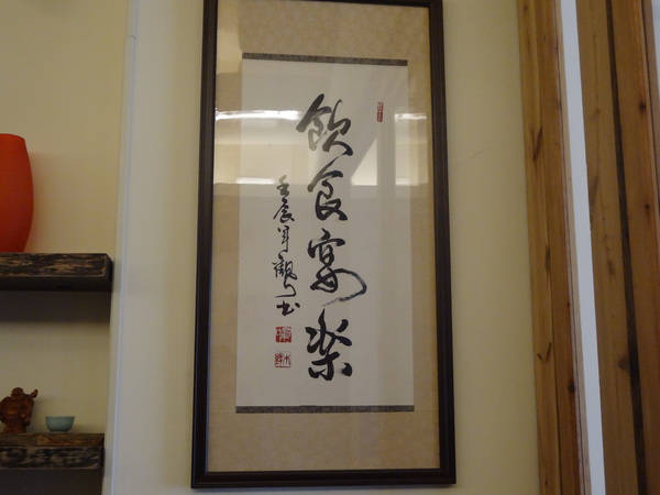 飲食宴樂：1021212[官本金文愛台灣口碑券第22彈]飲食宴樂品味高尚人生將傳奇台灣香檬帶入各式各樣的美食