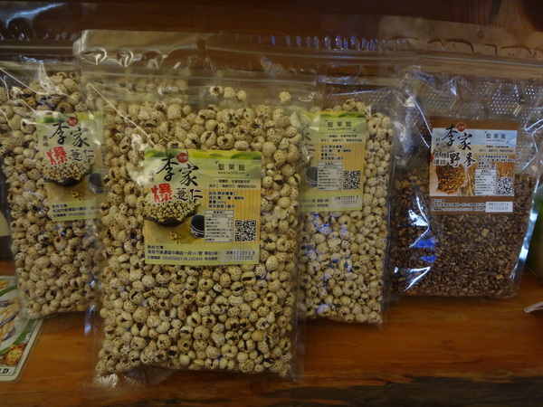 飲食宴樂：1021212[官本金文愛台灣口碑券第22彈]飲食宴樂品味高尚人生將傳奇台灣香檬帶入各式各樣的美食