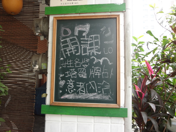 飲食宴樂：1021212[官本金文愛台灣口碑券第22彈]飲食宴樂品味高尚人生將傳奇台灣香檬帶入各式各樣的美食