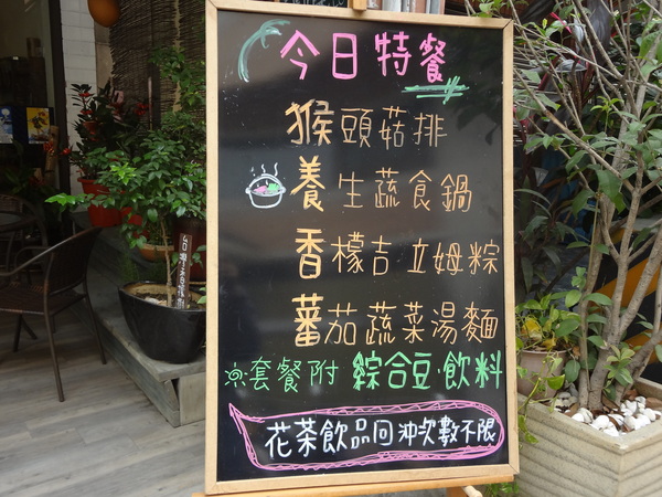 飲食宴樂：1021212[官本金文愛台灣口碑券第22彈]飲食宴樂品味高尚人生將傳奇台灣香檬帶入各式各樣的美食