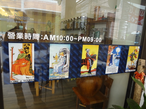 飲食宴樂：1021212[官本金文愛台灣口碑券第22彈]飲食宴樂品味高尚人生將傳奇台灣香檬帶入各式各樣的美食