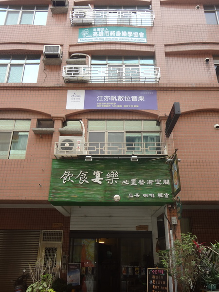 飲食宴樂：1021212[官本金文愛台灣口碑券第22彈]飲食宴樂品味高尚人生將傳奇台灣香檬帶入各式各樣的美食