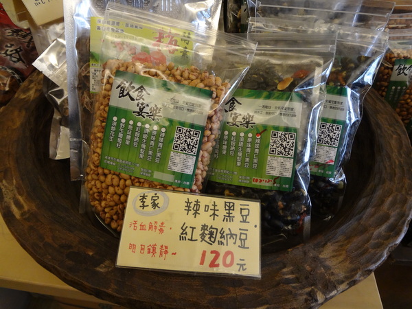 飲食宴樂：1021212[官本金文愛台灣口碑券第22彈]飲食宴樂品味高尚人生將傳奇台灣香檬帶入各式各樣的美食