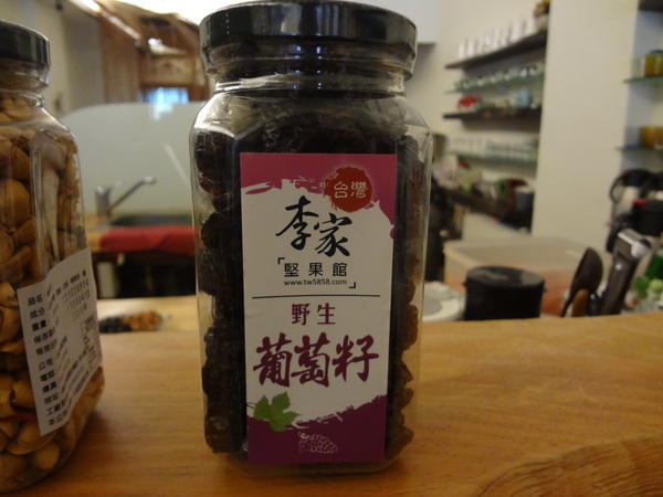 飲食宴樂：1021212[官本金文愛台灣口碑券第22彈]飲食宴樂品味高尚人生將傳奇台灣香檬帶入各式各樣的美食