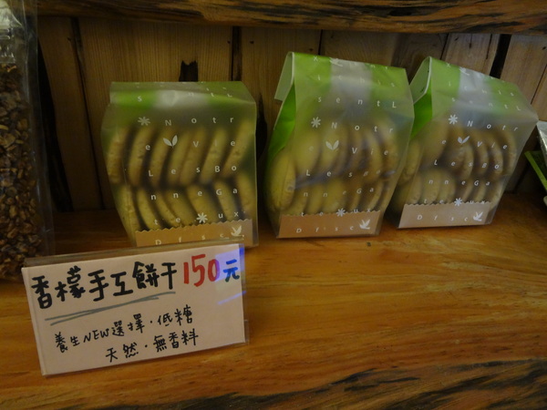 飲食宴樂：1021212[官本金文愛台灣口碑券第22彈]飲食宴樂品味高尚人生將傳奇台灣香檬帶入各式各樣的美食