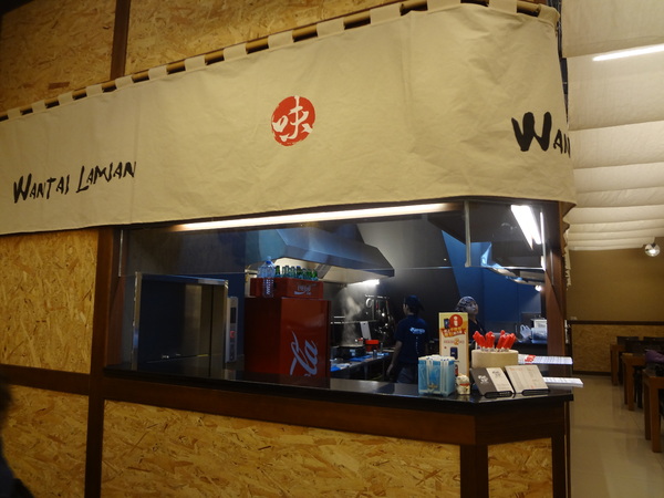 丸太拉麵(工學店)：1021210[官本金文愛台灣口碑券第21彈]丸太拉麵(工學店)柴米油鹽醬醋茶每一碗都是幸福又感動