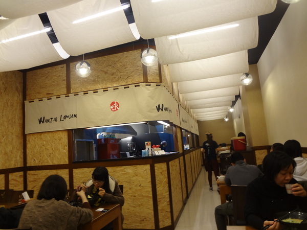 丸太拉麵(工學店)：1021210[官本金文愛台灣口碑券第21彈]丸太拉麵(工學店)柴米油鹽醬醋茶每一碗都是幸福又感動