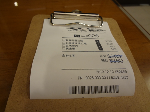 丸太拉麵(工學店)：1021210[官本金文愛台灣口碑券第21彈]丸太拉麵(工學店)柴米油鹽醬醋茶每一碗都是幸福又感動