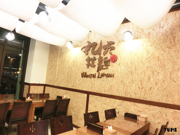 丸太拉麵(工學店):【愛評口碑券♥第三十五彈】日式風味♥道地食感@丸太拉麵(工學店)