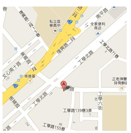 丸太拉麵(工學店):【愛評口碑券♥第三十五彈】日式風味♥道地食感@丸太拉麵(工學店)