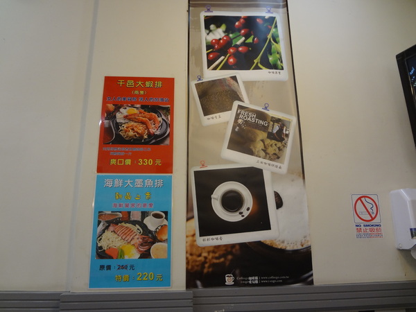 魔牛牛排館：1021126[官本金文愛台灣]魔牛牛排館老闆超有愛心不分貧富貴賤讓大家都能享用到滿滿愛心的排餐