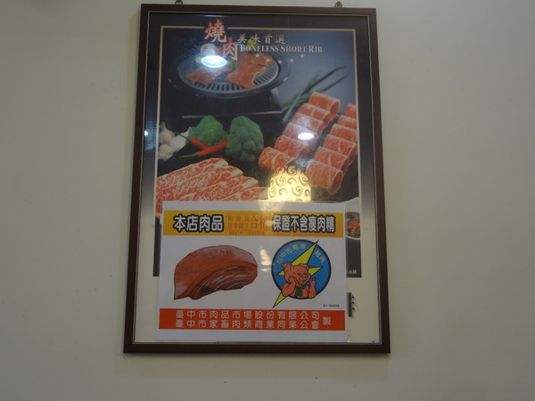 魔牛牛排館：1021126[官本金文愛台灣]魔牛牛排館老闆超有愛心不分貧富貴賤讓大家都能享用到滿滿愛心的排餐