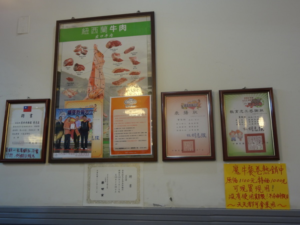 魔牛牛排館：1021126[官本金文愛台灣]魔牛牛排館老闆超有愛心不分貧富貴賤讓大家都能享用到滿滿愛心的排餐