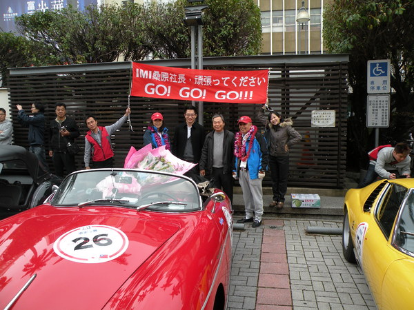 感謝臺灣2013 RALLY NIPPON古董車環台(臺中場)：1021128[官本金文愛台灣]2013 RALLY NIPPON古董車環台創辦人小林雄介感謝臺灣於日本311震災時大力協助賑災