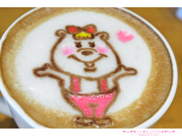 麥克菲咖啡館：【食記】oO。。台中　McFee Cafe（麥克菲二訪）　可指定拉花，一點也難不倒店家！Wc小熊和緊身衣少年拉花醋咪篇～o○。