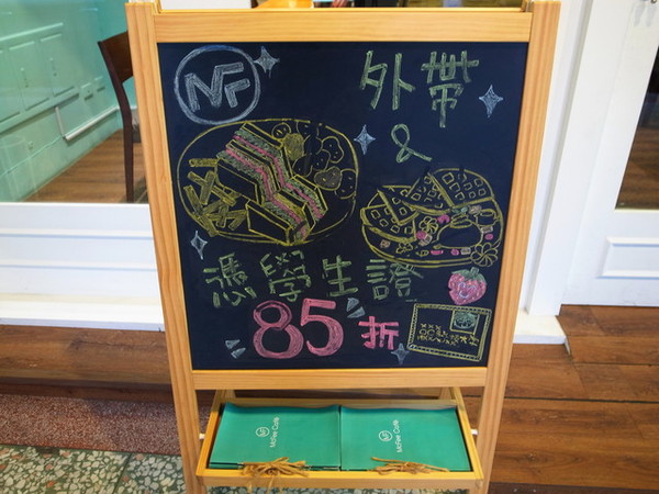 麥克菲咖啡館:<台中|西屯>限量客製化彩色拉花~超卡挖娃海綿飽飽拉花~麥克菲輕食咖啡 McFee Cafe