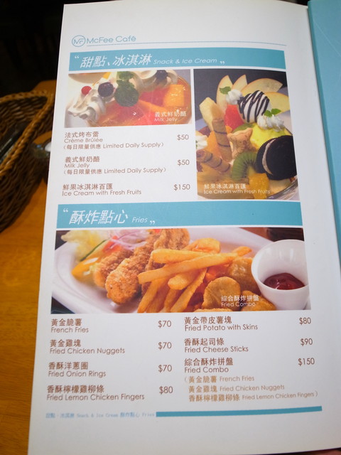 麥克菲咖啡館:<台中|西屯>限量客製化彩色拉花~超卡挖娃海綿飽飽拉花~麥克菲輕食咖啡 McFee Cafe