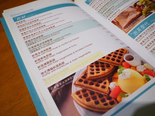 麥克菲咖啡館:<台中|西屯>限量客製化彩色拉花~超卡挖娃海綿飽飽拉花~麥克菲輕食咖啡 McFee Cafe