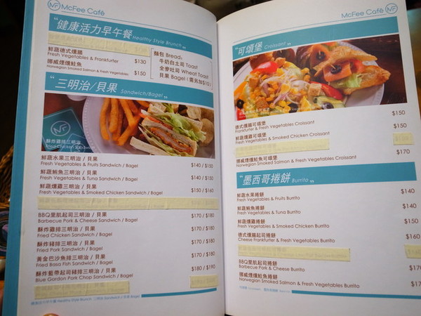 麥克菲咖啡館:<台中|西屯>限量客製化彩色拉花~超卡挖娃海綿飽飽拉花~麥克菲輕食咖啡 McFee Cafe