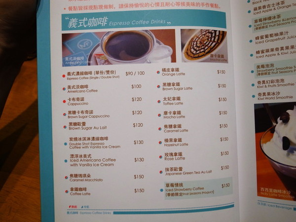 麥克菲咖啡館:<台中|西屯>限量客製化彩色拉花~超卡挖娃海綿飽飽拉花~麥克菲輕食咖啡 McFee Cafe