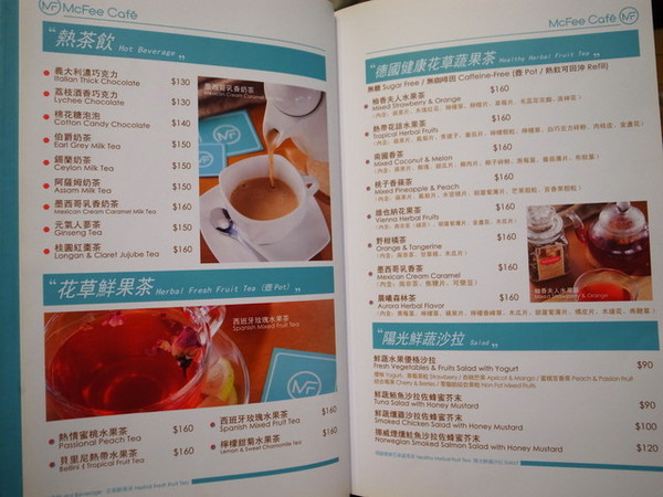 麥克菲咖啡館:<台中|西屯>限量客製化彩色拉花~超卡挖娃海綿飽飽拉花~麥克菲輕食咖啡 McFee Cafe