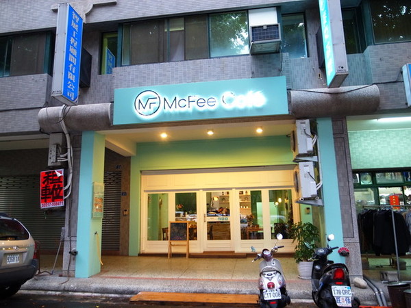 麥克菲咖啡館:<台中|西屯>限量客製化彩色拉花~超卡挖娃海綿飽飽拉花~麥克菲輕食咖啡 McFee Cafe