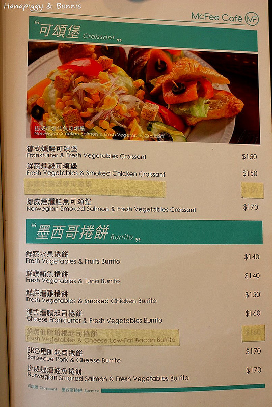 2014.04.27MCFee Cafe (20)