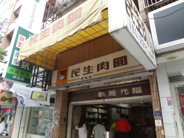 cm20131026___ea28ac6eb643d8dcae795a95033