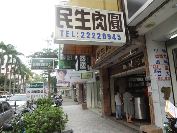 cm20131026___54c754d85c50de67ca70426b58c