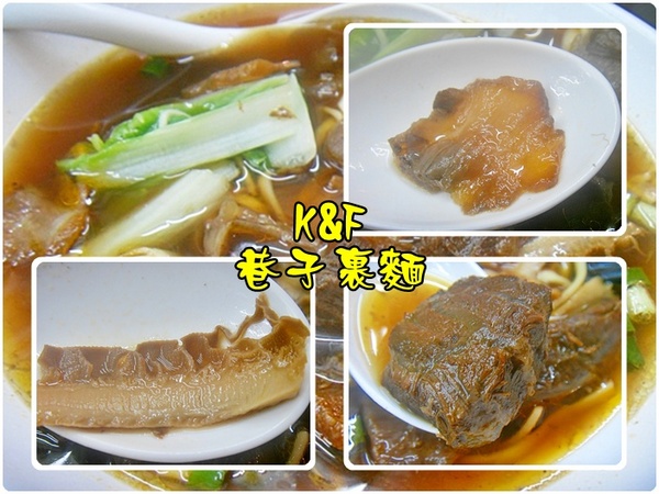 巷子裹麵：[台北 萬華] 滿滿台灣人情味的用心店家~巷子裹麵