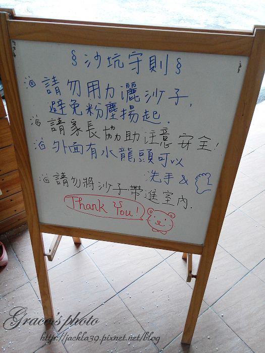 2014-09-07 12.34.35_nEO_IMG.jpg