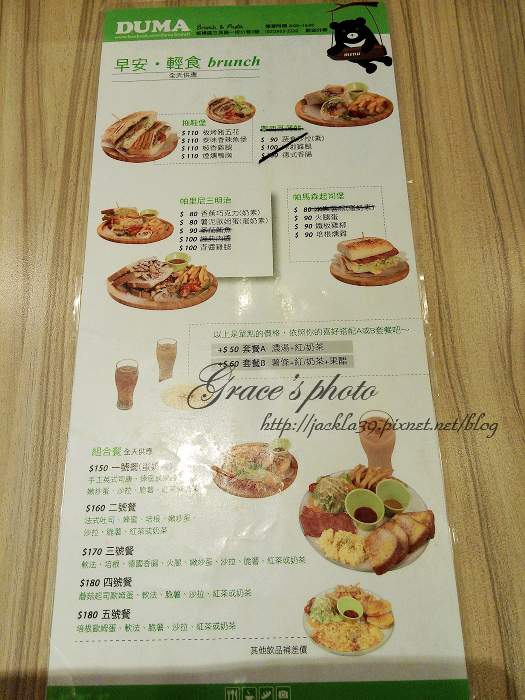 2014-09-07 11.47.26_nEO_IMG.jpg