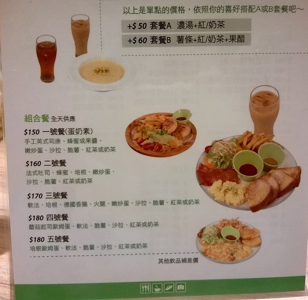 DUMA brunch&pasta：環境好、服務佳，初訪Duma品嘗還不錯的焗烤義大利麵