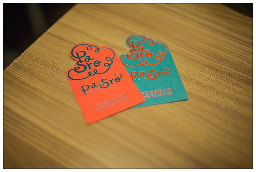 波思若創意料理