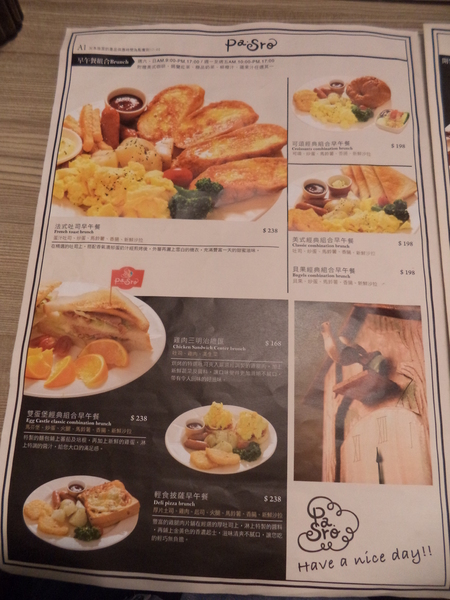 波思若創意料理：口碑券No.1【波思若創意料理】──推鮮味總匯海鮮焗烤飯