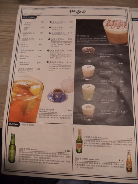 波思若創意料理：口碑券No.1【波思若創意料理】──推鮮味總匯海鮮焗烤飯