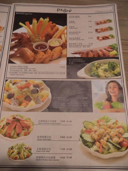 波思若創意料理：口碑券No.1【波思若創意料理】──推鮮味總匯海鮮焗烤飯