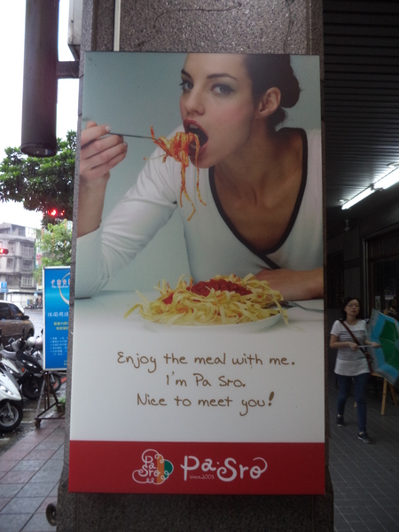 波思若創意料理：口碑券No.1【波思若創意料理】──推鮮味總匯海鮮焗烤飯