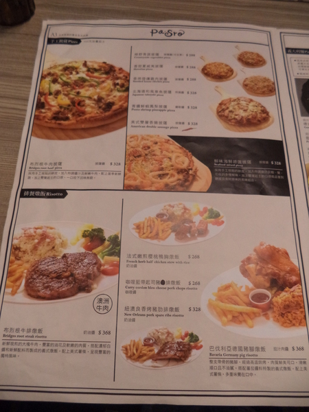 波思若創意料理：口碑券No.1【波思若創意料理】──推鮮味總匯海鮮焗烤飯