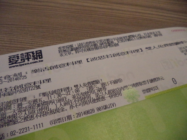 波思若創意料理：口碑券No.1【波思若創意料理】──推鮮味總匯海鮮焗烤飯